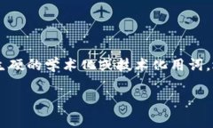 思考一个且的，选择精准