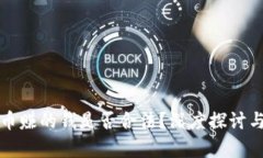 tp卖币赚的钱是否合法？深