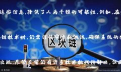 区块链是一种去中心化的