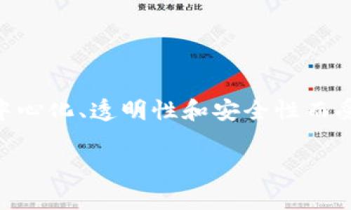 区块链平台制造流程是什么的详细介绍尽在此文，我们希望能帮助大家更好地理解区块链的制作过程！在这个数字革命的时代，区块链技术以其去中心化、透明性和安全性而受到广泛关注，许多人都对这一技术充满好奇。那么，区块链平台的制造流程究竟是怎样的呢？接下来，我们将逐步解构这一复杂但极具潜力的新技术。

区块链平台制造流程全面解析——从构想到实践