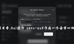 在这个信息高度透明的数