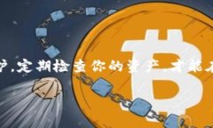   如何在TP钱包中轻松添加