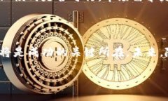 区块链平台招商是什么工