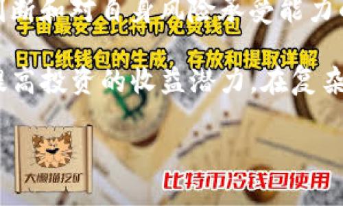 币圈TP的定义与含义

在快速发展的加密货币领域，