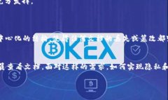 区块链技术近年来在金融