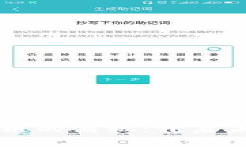 产业与区块链的商机：开启未来的新篇章