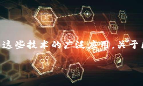 区块链盈利模式详解

在这个快速发展的数字时代，区块链技术已不再是一个陌生的名词。从比特币到以太坊，区块链的应用逐渐渗透到各个行业。伴随着这些技术的广泛应用，关于区块链的盈利模式也显得尤为重要。什么是区块链盈利模式？如何在这个新兴领域中找到一条可持续的盈利之路？让我们深入探讨。

揭秘区块链盈利模式：数字经济的未来之钥