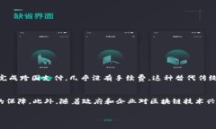   深入了解区块链技术：