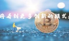 区块链OC：解读其含义与应