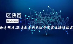 什么是区块链中介？在现