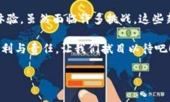 区块链游戏平台是什么游