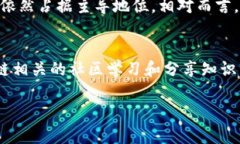 区块链应用之路这一概念