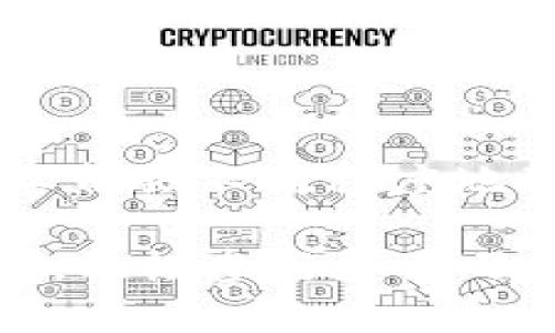 在了解“区块链zt”这个词汇之前，我们首先需要认识到什么是区块链，以及“zt”可能代表的含义。

### 什么是区块链？

区块链是一种分布式数据库技术，它的名字源于其将数据以区块的形式串联起来，而这些区块通过加密技术确保数据的安全性和不可篡改性。从技术的角度来看，区块链是一种去中心化的账本技术，广泛应用于各种场合，尤其是在金融、供应链管理、物联网等领域。它能够在不需要第三方信任的情况下，实现信息的透明和安全传递。

### “zt”可能的含义

在区块链的上下文中，