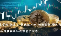 思考一个且的以下是一个