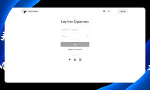 什么是区块链 MSP？

区块链技术，以其去中心化和永久性的数据记录特性，正在快速地改变我们处理信息和交易的方式。在其中，MSP（Managed Service Provider，管理服务提供商）这一概念开始在区块链领域崭露头角。简单来说，区块链 MSP 是指专注于区块链技术的管理服务供应商，他们为企业和组织提供专业的区块链解决方案和管理服务。

想象一下，你的企业在考虑采用区块链技术来提高效率或增强安全性。但是，你对这项技术并不熟悉，缺乏必要的技术背景。这时，区块链 MSP 就像是一位经验丰富的向导，能够帮助你找到前进的方向。他们通过提供专业的技术支持、咨询服务和解决方案来帮助你业务流程，降低运营成本。

区块链 MSP 的核心功能

区块链 MSP 的出现，并不仅仅是为了提供技术支持。他们具备多个核心功能，能够在不同层面为企业提供支持：

ul
    listrong技术咨询：/strong区块链 MSP 可以帮助企业评估其业务需求，理解区块链技术的潜力以及如何将其应用于现实场景中。通过技术咨询，企业能够更清晰地认识到区块链对其业务的影响。/li
    listrong解决方案设计与实施：/strong一旦明确了需求，区块链 MSP 可以设计并实施合适的技术解决方案。这包括定制区块链平台、智能合约的创建等。/li
    listrong持续维护与支持：/strong区块链是一项快速发展的技术，企业需要不断更新和维护系统以保持竞争力。区块链 MSP 会提供持续的技术支持，确保系统稳定运行。/li
    listrong培训与知识传递：/strong为了让企业内部团队能够顺利使用区块链技术，区块链 MSP 通常提供培训课程，帮助团队快速上手。/li
/ul

为何选择区块链 MSP？

在区块链技术逐渐被各行各业采纳的今天，选择一个合适的区块链 MSP 是非常重要的。他们能够帮助企业有效应对技术复杂性和规范性要求，降低实施风险。

对许多企业来说，引入区块链技术可能涉及的投资和风险都是不小的。通过与专业的 MSP 合作，企业能够降低因技术不熟悉而带来的错误选择和决策失误。同时，利用 MSP 的经验和知识，企业可以避免在区块链技术的实施过程中走入死胡同。

区块链 MSP 的市场趋势

区块链 MSP 的市场潜力正在逐渐被市场认可。随着区块链技术的不断发展，越来越多的企业意识到 MSP 的价值，愿意与他们合作。根据市场研究，区块链 MSP 的需求与日俱增，而那些能够提供个性化服务和高效解决方案的 MSP 将在竞争中脱颖而出。

此外，随着区块链应用场景的不断扩展，MSP 的服务范围也在不断扩大，从金融、医疗到供应链管理等多个领域。这使得 MSP 成为企业进行数字化转型和创新的重要伙伴。

总结：区块链 MSP 的未来

综上所述，区块链 MSP 作为技术服务供应商，正在为企业提供全面的区块链解决方案，帮助他们应对数字化转型的挑战。随着技术的不断演进，MSP 的作用只会愈加凸显，相信在不久的将来，他们会成为区块链领域不可或缺的一环。

区块链, MSP, 管理服务提供商, 技术支持/guanjianci

相关问题：

区块链 MSP 如何选择？

选择合适的区块链 MSP 是企业实现数字化转型的重要一步。以下是一些建议，帮助你在选择时做出明智的决定：

ul
    listrong评估专业技能：/strong首先要了解 MSP 的技术背景，例如，他们是否拥有合适的区块链开发团队和丰富的项目经验。可以考虑查看他们过往的成功案例，了解他们在类似领域的表现。/li
    listrong综合服务能力：/strong一个好的 MSP 不仅仅提供开发服务，还应该能够支持咨询、培训、维护等多个环节。务必确保他们能够满足企业的全面需求。/li
    listrong行业经验：/strong不同行业对区块链的需求各有不同。选择在你所在行业有经验的 MSP，可以更好地沟通并提供贴合需求的解决方案。/li
    listrong客户反馈与口碑：/strong了解其他客户对该 MSP 的反馈和评价，也是一种有效的方法。可以通过在线评价、论坛或者社交媒体获取信息。/li
/ul

区块链 MSP 未来的市场潜力如何？

区块链 MSP 的未来被业界普遍看好，原因有以下几点：

ul
    listrong区块链技术的不断成熟：/strong随着技术的不断进步，区块链的应用场景正不断扩展，市场对 MSP 的需求也随之增长。/li
    listrong企业数字化转型趋势：/strong越来越多的企业正在进行数字化转型，借助 MSP 的专业知识和经验，能够加速这一过程。/li
    listrong降低技术实现风险：/strong许多企业面临技术不确定性的问题，而选择 MSP 可以有效降低技术实施的风险，提高成功率。/li
/ul

总的来说，区块链 MSP 的市场潜力不仅取决于技术发展，还与整体市场环境、企业需求密切相关。未来，随着数字化进程的加快，MSP 将在其中扮演越来越重要的角色。

总结：区块链 MSP 正在不断发展与壮大，作为企业数字化转型的重要伙伴，他们不仅仅提供技术支持，更成为企业获取成功的可靠助力。选择合适的 MSP、保持与时俱进的思维，都是企业在变革中生存与发展的关键。在未来的日子里，相信会有越来越多的企业通过与区块链 MSP 的合作，开创出新的商业模式和增长机会。