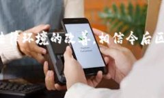 区块链取款机的定义与概