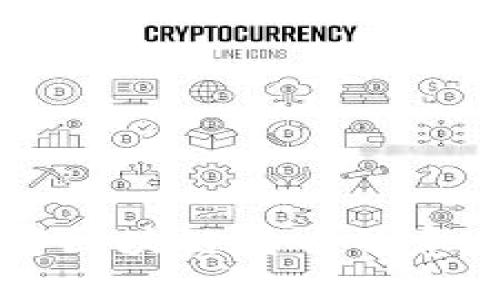 深入了解区块链铸币的意义与应用