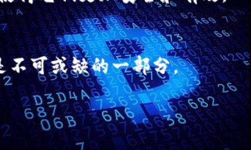 什么是区块链合约?
在数字经济的浪潮中,区块链技术无疑是最受关注的话题之一。而在这项技术中,有一种重要的组成部分被称为“智能合约”。可能你会好奇,合约究竟是什么?它是如何在区块链这个复杂而迷人的生态系统中发挥作用的?本文将带你深入了解区块链合约的概念、功能以及未来的潜力。
区块链合约的基本概念
简单来说,区块链合约是一种自动执行的合约,这种合约是通过程序代码在区块链上进行发布和执行的。从某种角度看,智能合约就像传统合约的一种数字表现形式。它们包含了一系列条款和条件,当特定的条件被满足时,合约会自动执行。这降低了人工干预的需要,提升了交易的效率和安全性。
智能合约的工作原理
智能合约运行在可编程的区块链平台上(如以太坊),它们将合约的内容转化成代码,这表示合约的条款、规则和执行条件。每当合约被创建并部署到区块链时,它会变成一个“去中心化”的实体,其他任何人都无法轻易更改或删除它。一旦契约的条件得到满足,智能合约就会自动触发执行,完成如转账、信息交换等操作。它的透明性和可追溯性也是合约的显著特点,这使得任何人都可以查看合约的规则和执行过程。
区块链合约的例子
为了更好地理解区块链合约的实际应用,下面列举一些生动的例子:
ul
listrong房地产交易:/strong在房地产交易中,智能合约可以简化买卖流程。例如,当买家支付定金后,合约将自动执行,完成产权转移并在区块链上记录。/li
listrong保险索赔:/strong在保险行业,智能合约可以自动处理索赔。比如,在一个车险合约中,如果发生事故并且条件被满足,合约会立即处理索赔并支付保险金,无需人工审核。/li
listrong音乐版权:/strong为了保护创作者的权益,艺术家可以通过智能合约授权他们的音乐作品,并自动分配收入给相关所有者,而不需要中介介入。/li
/ul
智能合约的优点
与传统合约相比,智能合约有几个显著的优点:
ul
listrong自动化:/strong由于合约是以代码形式存在,一旦条件达成,执行是自动的,无需人工干预。/li
listrong透明性:/strong合约内容在区块链上公开,任何人都可以查看,降低了欺诈的可能性。/li
listrong安全性:/strong区块链技术的加密特性使得合约难以篡改和伪造,增加了其信任性。/li
listrong效率:/strong节约了时间与成本,因为不需要第三方中介来处理交易。/li
/ul
智能合约面临的挑战
尽管智能合约如此诱人,但它们也面临着一些挑战:
ul
listrong代码漏洞:/strong智能合约的代码一旦部署,就很难修改。如果代码中有漏洞,会导致合约被攻击。/li
listrong法律认可:/strong不同国家和地区对智能合约的法律框架和认可度不同,有时会造成合约的法律地位不明确。/li
listrong可扩展性:/strong在区块链上,随着使用人数的增加,可能会导致网络拥堵,影响合约的执行速度。/li
/ul
区块链合约的未来
随着技术的不断成熟,区块链合约的应用场景将越来越广泛。未来,它们可能会在更多的行业中发挥重要作用,例如金融、物流、医疗等。人们也在积极探索如何解决当前智能合约所面临的问题,使得它们更加安全和有效。
结尾
总体来看,区块链合约作为新兴的技术,其潜力巨大。它不仅简化了流程,提高了效率,而且在透明性和安全性方面给传统交易模式带来了革命性的变化。对于未来的数字化时代,智能合约无疑是不可或缺的一部分。
区块链中智能合约的全面解析:从基础到应用