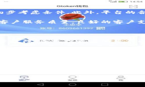 区块链与黄金的结合在最近几年引起了广泛的关注。许多人可能会问“区块链黄金逻辑”是什么意思？这个话题涉及到金融创新、投资方式以及资产安全等多个层面。接下来，我们将深入探讨这个概念的背后含义和其在现代经济中的重要性。

区块链黄金逻辑的基本定义

首先，让我们理解“区块链”和“黄金”分别代表什么。区块链是一种去中心化的数字账本技术，可以安全地记录信息，确保信息的透明性和不可篡改性。而黄金则是传统投资事业中的一种重要资产，被视为价值的象征和保值的手段。两者的结合形成了“区块链黄金逻辑”，它代表了一种利用区块链技术投资和管理黄金资产的方式。

区块链黄金逻辑的优势

区块链黄金逻辑所带来的优势可谓是显而易见的。首先，在区块链上投资黄金，可以方便快捷地进行交易与转让，消除中介带来的时间和费用损失。传统的黄金凭证往往需要经过银行或其他金融机构的认证，而区块链技术可以通过去中心化的方式来验证资产的真实性，减少人为干预的可能性。

其次，区块链技术确保了资产的透明性。所有的交易记录都可以在区块链上追踪，可以公开查询，增强了投资者的信心。您可以随时获取关于您的黄金资产的详细信息，包括其来源、价值波动等。

最后，区块链黄金逻辑还为投资者提供了全球化的投资机会。无论你身在何处，只需连接互联网，便可随时随地进行黄金投资。这种方便程度，让更多的人能够参与到黄金投资中来。

区块链黄金逻辑如何运作

区块链黄金逻辑的一种常见形式是以黄金为基础的数字代币。这些代币是用区块链技术创建的，每一枚代币通常都是以一定数量的黄金作为支持。投资者购买这些代币，实则购买了相应数量的黄金。这种模式通过智能合约来实现交易，从而保证了交易的安全性与高效性。

当需要将数字黄金转化为实物黄金时，投资者可以根据智能合约的指引申请兑现。这种方式不仅提高了交易效率，降低了交易成本，同时也为黄金市场的各种参与者提供了更多的灵活性。

当前市场对区块链黄金逻辑的看法

随着越来越多的机构和个人意识到区块链黄金逻辑的潜力，市场反馈也日趋热烈。对不少投资者来说，区块链技术带来的透明性和安全性使得以黄金作为避险资产的魅力更加凸显。同时，市场也出现了越来越多的基于区块链黄金逻辑的投资产品，比如黄金交易平台、黄金支持的稳定币等。

尽管如此，区块链黄金逻辑仍然面临一些挑战。首先是技术的成熟度，有些投资者可能对如何使用区块链技术仍感到陌生。其次是监管的问题，目前不同国家的法律法规对加密资产的立场各不相同，这对黄金投资的全球化性质带来了一定的困扰。

个性化的投资体验

区块链黄金逻辑不仅仅提供了一种投资方式，它更是推动了人们对黄金资产更加个性化的认知。想象一下，您在一家具有良好声誉的区块链平台上进行黄金交易，您可以轻松地选择不同的黄金产品，包括各种纯度、形状、克重等，所有的选择都在指尖之间。您完全可以根据自己的投资目标和风险承受能力选择最适合的产品。

与传统的黄金交易相比，这种个性化的投资体验使得许多年轻的投资者愿意参与进来。传统金融体系对年轻用户的吸引力正在下降，而基于区块链的金融服务则展现出更强的灵活性和吸引力。

未来的趋势

随着技术的不断进步与市场的持续发展，区块链黄金逻辑有望在未来发挥更大的作用。越来越多的投资者会熟悉这种新的财富管理方式，并将其纳入个人资产配置中。随着用户基数的增长和市场信誉的建立，我们可以期待更多创新的金融产品与服务的出现。

相关问题探讨

在理解区块链黄金逻辑的概念及其市场前景后，我们还可以探讨相关的两个问题。

问题一：如何选择靠谱的区块链黄金投资平台？

选择一个可靠的区块链黄金投资平台至关重要，首先，查看平台的信誉和用户评价。如果该平台有良好的用户反馈和市场口碑，可以作为适合投资的初步考虑条件。此外，平台的合法性和合规性也很重要，确保其遵循相关法律法规。

其次，平台的技术实力也是关键参考因素。技术的安全性、去中心化程度以及智能合约的有效性都是投资前要考虑的内容。最后，不容忽视的是平台的客户服务质量，良好的客户支持可以在您遇到问题时提供及时的帮助，确保您的投资过程顺利。

问题二：区块链黄金投资的风险有哪些？

虽然区块链黄金投资带来了许多便利，但同样伴随一定的风险。首先，技术风险是不可避免的。虽然区块链技术相对安全，但仍可能受到黑客攻击和技术故障，导致投资者的资产面临风险。

其次，市场风险也存在，黄金价格本身会受到全球经济形势、供求关系等多方面因素的影响，因此，价格波动可能导致一定的财务损失。此外，投资者需要关注相关法律法规、市场政策变化等，这些变化可能直接影响投资回报。

总结

区块链黄金逻辑不仅是金融科技的创新，也是一种合乎时代发展的投资理念。它不仅提升了黄金投资的透明度与安全性，也为更多的投资者提供了机会。无论你是经验丰富的投资者还是刚刚起步的新手，理解区块链黄金逻辑无疑都能帮助你在未来的投资旅程中更加从容。

区块链黄金逻辑的深度解析与市场展望