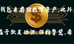   腾讯区块链购买方式全解