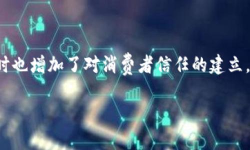 在汽车行业中，区块链技术正在逐渐被应用于广告和营销策略中。区块链具有去中心化、不可篡改和透明性的特点，这些特点可以为汽车广告带来新的机遇。以下是一些创意的汽车区块链广告词示例：

### 1. 透明行驶，信任每一步
通过区块链技术，我们为您提供每辆车的真实行驶记录，确保您买到的每一辆车都是可信的。

### 2. 打破虚假宣传，真实见证
我们用区块链技术，为每一项宣传内容提供真实保障，购车不再有后顾之忧。

### 3. 在区块链上记录您的驾乘体验
每一段旅程都值得铭记。将您的驾乘体验上链，成为汽车文化的一部分。

### 4. 汽车与区块链，激情碰撞 
区块链为汽车行业打开全新局面，让激情与透明同行。

### 5. 引领透明时代，重塑用车体验
使用区块链技术，给您提供前所未有的透明用车体验，让每一次选择都充满信心。

### 6. 安全驾驶，从区块链开始
每一笔交易都在区块链上记录，确保您的购车过程安全无忧。

这些广告词不仅关注区块链技术的核心优势，强调了在汽车行业中的应用潜力，同时也增加了对消费者信任的建立，以及提升用户体验的可能性。

您还有其他关于汽车区块链的信息需求吗？