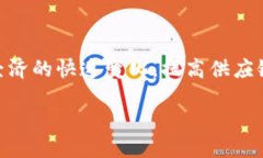 引言区块链技术在现代社