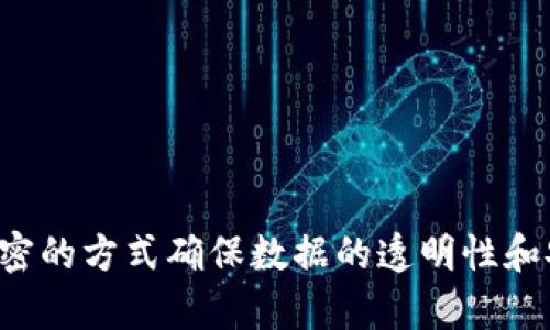 区块链在英语中表述为 