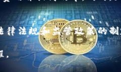 区块链前沿是一个在区块