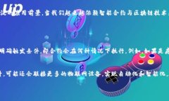 在讨论“合约运营区块链