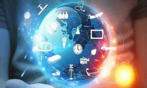 智慧风控区块链的定义

智慧风控区块链是一个新兴的概念，结合了智能技术与区块链技术，旨在为风险管理提供更加高效和透明的解决方案。简单来说，“智慧”指的是自动化、智能化的风险控制手段，“风控”则是指风险控制，确保在金融、保险等行业中的业务安全，而“区块链”是一种分布式账本技术，可以有效提高数据的透明性与不可篡改性。这里面每个词都含有丰富的内涵，综合起来就是要运用现代科技手段来提升风险管理的能力。

智慧风控区块链的核心组成部分

要了解智慧风控区块链，首先要认识它的核心组成部分，包括智能合约、去中心化存储、实时数据分析等。这些因素结合在一起，为风险管理提供了强有力的技术支持。

strong智能合约/strong是区块链技术的一大亮点。它是一种自动执行的合约，一旦满足预定条件，合约就会自行执行，确保了交易的透明与高效。这一点在风险管理中至关重要，能够有效减少人为因素导致的错误。

strong去中心化存储/strong意味着数据不再集中在某个地方，而是分散在网络各个节点。这样即便某些节点出现故障，整个系统依然能够正常运作。同时，去中心化的数据结构增加了安全性、隐私性，降低了黑客攻击的风险。

strong实时数据分析/strong是智慧风控区块链的另一个重要方面。通过持续监测和分析数据，系统能够在风险发生之前进行预警，从而为企业决策提供支持，及时采取措施减少可能的损失。

智慧风控区块链的应用场景

在多个领域，智慧风控区块链都显示出了其独特的魅力和潜力。让我们看看一些典型的应用场景，了解其如何改变传统的风控模式。

h4金融行业/h4
在金融行业，风险管理是保证资金安全的关键。智慧风控区块链能够通过实施实时监控来降低信用风险，利用智能合约确保交易的合规性，帮助金融机构识别并分析潜在的市场风险。这种高效的管理模式，可以显著提高金融业务的防风险能力。

h4保险行业/h4
保险行业常常涉及大量的数据处理和风险评估。智慧风控区块链让保险公司能够实时获取客户信息，自动化理赔流程。比如，当客户发生事故时，通过智能合约判断是否符合赔偿条件，快速有效地处理理赔申请，从而提升客户满意度。

h4供应链管理/h4
在供应链管理中，风险监控是确保整个链条畅通无阻的关键。通过区块链技术，可以实时追踪产品的运输状态，及时发现潜在风险，比如物流延误、品质问题。这种高度透明的信息流动，让供应链的各个环节能够更好地协同运作。

智慧风控区块链的优势

智慧风控区块链相较于传统风控手段，存在多个优势，值得我们深入探讨。

h4提高透明度/h4
传统的风险控制往往涉及复杂的流程和庞大的数据，导致透明度低、可追溯性差。智慧风控区块链能够将所有交易记录在分布式账本上，确保每一笔交易都透明可查，增加了所有参与者的信任感。

h4自动化合约执行/h4
借助智能合约，风险管理的很多环节可以实现自动化，降低人工操作带来的错误。这样不仅提升了效率，更加节省了人力成本。

h4降低操作风险/h4
由于数据分散存储，区块链技术大大降低了单点故障的风险，从而提升了系统的安全性。即便是遭受攻击，因去中心化的特性，整个网络也不会受到影响。

h4实时决策支持/h4
智慧风控区块链的实时数据分析能力，能够帮助企业做出更快速的决策。通过分析实时数据，企业可以及时识别风险，提高反应速度，更好地应对突发事件。

智慧风控区块链面临的挑战

虽然智慧风控区块链提供了许多优势，但在实施过程中也面临着一些挑战，我们也要保持警惕。

h4技术门槛/h4
区块链技术相对复杂，不少企业在技术实施上可能面临困难。因此，只能借助外部专家或顾问来推动项目的落地，这对一些小企业来说，是一笔不小的开支。

h4法律与合规问题/h4
在不同国家和地区，区块链的法律地位和合规要求各不相同。企业在部署智慧风控区块链时，必须确保遵循当地法律法规，避免因不合规行为而导致的法律风险。

h4用户教育/h4
许多企业的员工可能对区块链技术知之甚少，因此用户教育变得尤为重要。只有对员工进行充分的培训，才能确保技术的有效应用。

总结

智慧风控区块链是一个充满潜力的新兴领域，它通过整合智能技术与区块链，为风险管理提供了全新的解决方案。虽然面临一些挑战，但随着技术的不断发展和成熟，智慧风控区块链将在更多领域施展其光彩，无疑将成为未来行业发展的重要趋势。

常见问题

在探讨智慧风控区块链的相关内容时，常常会有人提出以下两个问题：

h41. 智慧风控区块链如何保护个人隐私？/h4
在数字化时代，保护个人隐私至关重要。智慧风控区块链能够通过加密技术确保用户数据的安全性。在区块链网络中，数据通过加密存储，仅有授权用户才能访问特定信息。此外，去中心化存储的特性，有效减少了单一数据泄露的风险，进一步增强了隐私保护。

h42. 企业如何评估实施智慧风控区块链的成本效益？/h4
评估智慧风控区块链的成本效益，需要从多个角度考虑。首先，企业可以通过对比传统风控系统和区块链系统的投入成本，评估在实施后的潜在收益如效率提升、安全增强等。同时，还需综合考虑市场变化带来的风控需求，寻找长期的价值回报，确保整体投资合理。

style
    h3 {
        color: #6a5acd; /* 使用柔和的紫色 */
        font-size: 1.5em;
        margin-top: 20px;
    }
    p {
        line-height: 1.6;
        margin-bottom: 15px;
        font-size: 1em;
    }
/style

   破解智慧风控区块链的奥秘：提升企业风险管理的未来 / 
 guanjianci  风控, 区块链, 智慧风险管理, 行业应用 /guanjianci  

请根据需要进行任何更改或扩展。