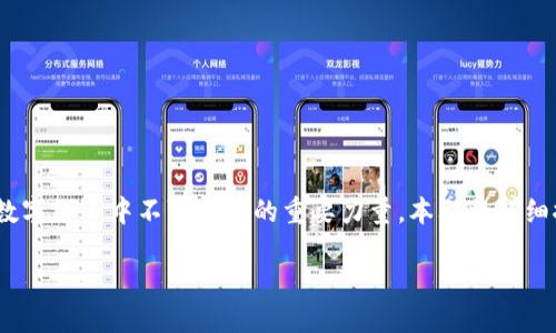 蚂蚁区块链的优势是什么？

蚂蚁区块链自推出以来，凭借其强大的技术背景和丰富的应用场景，逐渐成为数字经济中不可忽视的重要力量。本文将详细探讨蚂蚁区块链的诸多优势，让我们一同了解其如何为未来带来积极的转变。 

蚂蚁区块链的五大核心优势