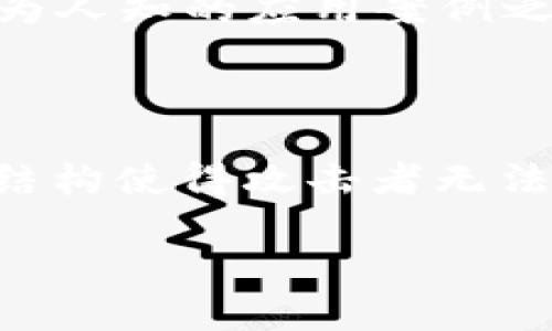 区块链的基础概念

区块链技术，作为如今数字货币及其他多种应用的基础设施，其核心概念是一个去中心化、透明和安全的数据存储体系。简而言之，区块链可以看作是一个由多个“区块”组成的链条，每个区块中都存储着一定的数据和信息，这些信息通过加密技术保护，确保数据的安全性和不可篡改性。

想象一下，这就像一本巨大的账本，其中每一页（即每个区块）都记录着交易的信息，每一页的内容都是不可修改的，而且每一页都依赖于前一页的信息，就形成了一条完整的链。如果想在这本账本中修改某一笔交易，那么必须同时修改后面的所有交易，这在实际操作中几乎是不可能的，这样就保证了整个系统的数据安全。

区块链的基本构成要素

要理解区块链，我们先来看看它的几个基本要素：

ul
    listrong区块：/strong每个区块包含了多条交易记录、时间戳、前一个区块的哈希值等信息。/li
    listrong链：/strong每个区块通过哈希值链接在一起，形成链条。/li
    listrong去中心化：/strong区块链不依赖于中央服务器，数据存储在网络中的每一个节点上，每个人都可以参与到网络中。/li
    listrong共识机制：/strong为了保证数据的一致性，区块链采用了各种各样的共识机制，如工作量证明（PoW）及权益证明（PoS）等。/li
/ul

区块链的工作原理

区块链的工作原理可以通过以下几个步骤进行简化说明：

ol
    listrong交易发起：/strong用户在网络中发起交易，例如转账给朋友。/li
    listrong交易验证：/strong网络中的节点验证这笔交易是否有效，如有足够的余额等。/li
    listrong打包区块：/strong经过验证的交易将被打包成一个区块，在区块中包含时间戳和前一个区块的哈希值。/li
    listrong共识机制达成：/strong区块需要经过网络中节点的共识，大家一致认可这个区块有效。/li
    listrong添加到链中：/strong经过共识后，这个区块会被添加到已有的区块链中，成为永久记录。/li
/ol

区块链的特点

区块链的几个显著特点，使它在金融、供应链、医疗等领域得到广泛应用：

ul
    listrong安全性：/strong由于每个区块都与前一个区块相连，任何对数据的更改都会影响到整个链条，因此数据被篡改的可能性极低。/li
    listrong透明性：/strong所有的交易记录都可以被网络中的节点查看，这种透明性增加了系统的信任。/li
    listrong去中心化：/strong消除了对中心化机构的担忧，用户可以直接进行交易，而不需要中介。/li
    listrong不可篡改性：/strong一旦交易被记录在区块链上，就无法删除或修改，这保护了历史数据的完整性。/li
    listrong可追溯性：/strong每一笔交易的流向都可以追踪，使得问题可被迅速识别和解决。/li
/ul

区块链的应用场景

随着区块链技术的成熟，它不仅限于加密货币，还在许多领域展现出广阔的应用前景：

ul
    listrong金融服务：/strong如国际汇款、数字资产交易及智能合约等。/li
    listrong供应链管理：/strong能够高效追踪商品的流动，保障透明性和安全性。/li
    listrong身份管理：/strong保护用户的身份信息，降低身份盗用的风险。/li
    listrong投票系统：/strong开发去中心化的投票机制，增加选举的透明性及可信度。/li
    listrong医疗卫生：/strong安全存储病历数据，方便医生和患者之间的信息共享。/li
/ul

未来区块链技术的发展趋势

展望未来，区块链技术仍将在许多方面不断发展与完善，它的潜力不仅体现在技术本身，更在于其将如何改善现有的商业模式：

ul
    listrong互操作性：/strong未来的区块链将具备更强的互操作性，不同区块链之间可以更自由地交换数据。/li
    listrong隐私保护：/strong更加注重用户隐私，通过加密和匿名技术保护用户数据。/li
    listrong绿色区块链：/strong随着环境意识的提升，区块链将朝着更环保的方向发展，例如引入更多的低能耗共识机制。/li
    listrong智能合约的普及：/strong智能合约将广泛应用于各行各业，实现自动化的交易和协议执行。/li
/ul

总结

总的来说，区块链作为一种革命性的技术，其最基础的确立在于去中心化的数字记录和透明安全的交易过程。透过区块链的核心理念和实际应用，我们能够更好地理解这一新兴技术对未来社会发展所带来的深远影响。无论是在金融领域还是数据安全、身份认证等多个方面，区块链都展现出了巨大的潜力和价值。

因此，继续探索和研究区块链技术，了解它的全貌与潜在的机遇，是每一个对这个领域感兴趣的人的重要课题。

常见问题解答

h41. 区块链与比特币的关系是什么？/h4

区块链和比特币之间的关系可以说是“技术”与“应用”的关系。简单来说，比特币是基于区块链技术的一种数字货币。区块链是支撑比特币以及其他加密货币的底层技术，而比特币则是最早、最广为人知的应用案例之一。比特币依靠区块链的去中心化特性来保证交易的安全和真实性，而区块链技术的成功应用也促进了比特币等数字资产的广泛使用。

h42. 区块链技术的安全性如何保证？/h4

区块链的安全性来自于多个方面。首先，每一个区块都通过复杂的加密算法生成其哈希值，这使得即使有一个小的改动，生成的哈希值也会大相径庭，从而可以被轻易的检测出。其次，去中心化的结构使得攻击者无法轻易控制整个网络，而要修改链上的任何信息，必须控制超过50%的节点，这在实际操作中极其困难。此外，各种共识机制的运作，以及区块链社区的参与和监督，也增强了系统的安全性和可信度。

深入解析区块链的基础与应用