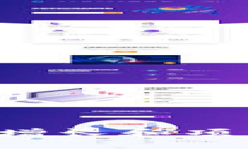 什么是区块链的AMA？

在区块链和加密货币的世界中，AMA（Ask Me Anything）是一种非常流行的互动交流方式。简单来说，AMA可以理解为问我任何问题。在这种活动中，项目团队的成员、开发者，甚至行业专家会在社交媒体平台上或特定的在线论坛上，与你直接互动，回答参与者提出的各种问题。

AMA的主要目的是为了增进透明度并与社区建立信任。通过这种互动，开发团队能够直接面对投资者和用户，解答他们的疑虑，分享项目的最新动态，以及未来的发展规划。对于投资者和社区成员来说，参与AMA不仅可以获得最新的信息，还能增加对项目的理解和信心。

AMA的历史与发展

虽然AMA的概念并不新鲜，但在区块链和加密货币的兴起后，这种形式迅速受到欢迎。最早的AMA可以追溯到社交媒体的兴起，特别是Reddit论坛。在这里，各种各样的人——无论是名人、行业专家，还是普通用户——都可以开展AMA，回答论坛成员提出的问题。

随着区块链项目的快速增加，许多项目团队也开始利用AMA这种方式来营销和推广他们的产品。这使得AMA不仅成为了一种信息共享的途径，同时也成为了吸引投资和增强项目声望的重要工具。

AMA的形式与平台

AMA可以在不同的平台上进行，常见的有Twitter、Reddit、Telegram和Discord等。其中，Reddit是最早支持AMA活动的平台之一，而Twitter则因其快速的信息传播特点而广受欢迎。

每个平台的AMA形式略有不同。例如，在Reddit上，AMA通常是以时间为段落的一系列提问和回答，而在Twitter上，则更倾向于使用“推文”来进行实时互动。在Telegram和Discord的群组中，参与者可以实时提出问题，团队成员则作出迅速的回复。

AMA的价值与意义

AMA不仅是一种富有趣味的互动形式，更在多个层面上显示了其重要性。

1. **透明度与信任**：AMA允许项目的开发者与投资者直接对话，增强了项目的透明度。通过回答社区的问题，团队能够展现对项目的信心，增强用户的安全感。

2. **即时反馈**：AMA为用户提供了一个即时获得反馈的机会，用户可以在一场活动中提出疑虑，团队也可以即时回应。这种双向沟通不仅能快速解决问题，还能促进用户与团队的联系。

3. **市场推广**：通过AMA，项目团队能够向潜在投资者展示自己的使命、愿景以及产品的优势。这是一种有效的市场推广策略，尤其对于新兴项目来说，可以迅速吸引兴趣。

4. **社群的凝聚力**：AMA能够增强社区成员之间的联系，让他们 feel 到自己是项目的一部分。这种归属感有助于提升用户的忠诚度，进而推动项目的长期发展。

如何参与AMA？

如果你对某个区块链项目感兴趣，想要参与AMA活动，这里有一些建议：

1. **关注项目的社交媒体**：大多数项目会在他们的官方社交媒体上发布AMA的通知，包括时间、地点及参与方式。确保你关注这些频道，以免错过宝贵的信息。

2. **准备问题**：在AMA开始前，想好你想要问的问题。可以是关于项目的背景、发展计划、技术实现、市场前景等方面。这不仅能帮助你更深入地理解项目，也能让团队看到你对项目的关注。

3. **积极参与**：在AMA进行时，要保持积极参与的态度。可以在聊天中提出自己的问题，并关注其他人的提问及回应。这不仅能增加获得信息的机会，还能助于你了解更广泛的社区讨论。

常见问题与总结

在参与或了解区块链AMA时，可能会有一些常见问题。以下是两条相关的讨论，帮助你更好地理解AMA的意义。

AMA的质量如何保证？

不是所有的AMA都是高质量的，这个问题印证了AMA活动质量的重要性。确保AMA高质量的几个要素包括：

1. **选择合适的主持人**：主持人通常负责引导话题，确保活动顺利进行。选择有经验的人来担任这一角色，可以提高AMA的整体质量。

2. **提前准备问题**：在AMA之前，可以提前收集社区成员关心的问题，并对其进行整理。这不仅能提高效率，还能确保活动覆盖用户普遍关注的热门话题。

3. **真实与透明**：团队的回答需要真实可信，避免过于商业化的语言。让用户感受到团队的诚意，才能在AMA结束后赢得大家的信任。

AMA如何影响项目的市场表现？

在AMA结束后，项目的市场表现可能会受到直接的影响。积极的AMA活动可以提升用户信任，进而增强市场信心。以下是一些具体影响：

1. **投资者信心**：通过直接问答的方式，投资者会对项目的信心增强，进而考虑进行投资。这种信心的传递能直接影响项目代币的市场表现。

2. **舆论引导**：AMA后，参与者会在社交媒体上分享自己的体验和收获，形成舆论的扩散。这种口碑效应对项目的曝光度和知名度有非常积极的影响。

3. **社群活跃度提升**：活跃的AMA能够吸引更多用户参与项目的后续讨论。此外，用户的参与感也会影响他们的贡献意愿，从而推动项目的社区建设。

结论

区块链的AMA活动不仅是一种交流与沟通的工具，更是推动区块链项目透明度、信任度和市场表现的重要因素。当项目团队与用户建立真实、开放的互动，能够有效地促进社区的增长和项目的发展。因此，了解和参与AMA对于所有区块链爱好者来说，都是一种有价值的体验。希望每位对区块链有兴趣的用户都能积极参与到AMA活动中，深入了解自己所关注的项目！
