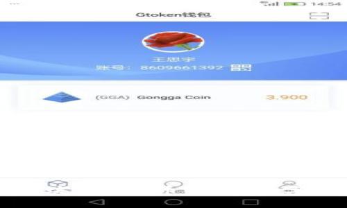 和关键词设置

深入了解区块链NPC币：未来数字货币的蓝图