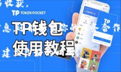 区块链峰会大咖的意义在