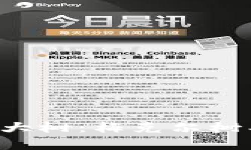 深入解析区块链的三大树：梅克尔树、红黑树与抽象语法树