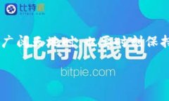 关于“TP钱包地址是不是收