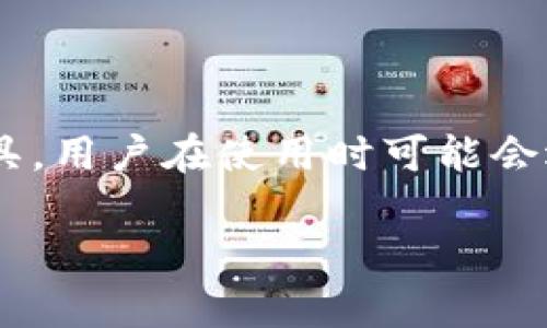 TP钱包：用流量登录的可能性解析

随着数字货币和区块链技术的快速发展，各种钱包软件应运而生。TP钱包作为一款备受欢迎的数字资产管理工具，用户在使用时可能会遇到一些疑问，比如：使用流量能否登录TP钱包？在今天的文章中，我们将深入探讨这个问题，并给出详细的解答。

TP钱包能否用流量登录？详细解析与技巧