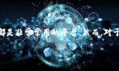 在如今这个数字货币不断