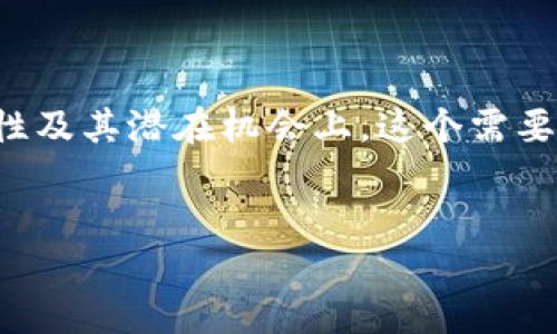 思考与关键词

为了给用户提供一个精准的，我决定将焦点放在区块链相关工作的多样性及其潜在机会上。这个需要能够吸引那些对区块链领域感兴趣的求职者、从业者或是希望转行的人。

优质
认识区块链：探索充满机遇的多样化工作岗位