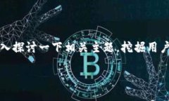 关于“t p钱包里面的薄饼