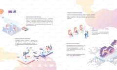   深入理解区块链教练：如