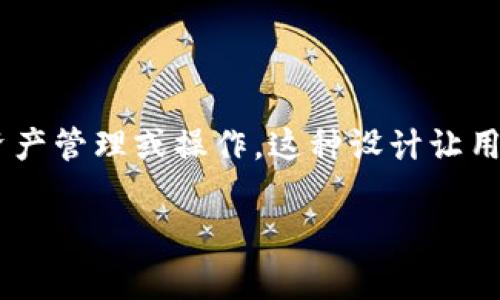 在讨论TP钱包里的观察包资金提现的问题之前，我们首先要清楚什么是观察包。观察包是TP钱包内的一种功能，用于跟踪和显示用户在区块链上的资产状态，而不参与实际的资产管理或操作。这种设计让用户可以实时监控自己的资产，而无需将其移动到其他钱包或者交易所。接下来的内容，我们将详细探讨观测包的资金能否进行提现、提现的具体流程，以及可能涉及的注意事项。

TP钱包观察包资金可否提现？详细解读与操作指南