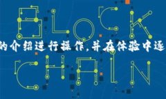 TP钱包在苹果设备上的安装