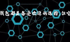 判断TP钱包和火币钱包的安