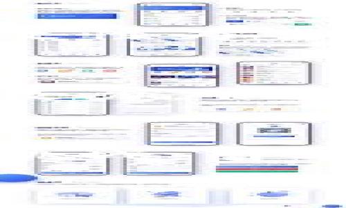 什么是区块链智能合约？

区块链技术近年来迅速走红，其中一个重要的应用便是智能合约（Smart Contract）。那么，智能合约到底是什么呢？简单来说，智能合约是一种自动执行、控制或文档化法律相关事件和行动的计算机程序。相较于传统合同，智能合约借助区块链技术的去中心化特性，有效提高了合约的安全性和透明度。

许多人可能会将智能合约和现实世界中的法律合同混淆。其实，智能合约虽然程序化，却是基于预设规则和条件的。当触发这些预设条件时，合约将自动执行。这意味着，合约的落实不再依赖于中介，例如律师或公证人，而是完全靠代码来执行，如同一台自动作业的机器。

智能合约的基本原理

为了更好地理解智能合约，我们需要一些背景知识。智能合约基于区块链技术，而区块链是一种去中心化的分布式账本技术，具有不可篡改和可追溯的特性。每一个区块都包含了一组交易信息，并通过加密算法与前一个区块连接。

智能合约主要依赖于这项技术的特性。在区块链上编写的合约是无法被修改或篡改的，以及运行在网络上的所有节点，任何一方都无法单独更改合约内容。这使得智能合约在执行过程中，能够大幅度减少欺诈的风险，提升合约履行的可靠性。

智能合约的应用场景

智能合约的应用场景多种多样，涵盖了金融、供应链管理、房地产、版权管理等领域。

ul
listrong金融交易：/strong在金融行业，智能合约可以用来自动化交易和结算过程。例如，使用智能合约可以实现自动化的贷款审批和支付，让借款人和贷款人之间的交易更快速透明。/li
listrong供应链管理：/strong在物流和供应链中，智能合约可以追踪货物的状态，并在货物到达指定地点时自动释放付款。这不仅提高了效率，还增强了整个供应链的透明度。/li
listrong房地产交易：/strong利用智能合约，房产的买卖过程可以变得更加简便。比如，买房者在满足一定条件时，自动转账，交易记录也自动更新到区块链上，减少了人为干预。/li
listrong版权管理：/strong在数字内容领域，智能合约能够帮助创作者自动收取版权费用，确保他们的作品得到应有的收益。比如，音乐人可以合约规定在每次他的歌曲被播放时都能获得一定的报酬。/li
/ul

智能合约的优势

智能合约具备许多传统合约所不具备的优势：

ul
listrong自动化：/strong合约的执行不需要人工干预，减少了人为错误，提高了工作效率。/li
listrong安全性：/strong由于基于区块链技术，智能合约非常难以被篡改，提供了高度的安全保障。/li
listrong透明性：/strong合约的执行过程和结果都是公开透明的，任何人都可以审计，从而提升了信任度。/li
listrong节省成本：/strong由于减少了中介机构的参与，降低了交易的成本。/li
/ul

智能合约面临的挑战

尽管智能合约有诸多优势，但也并非完美，仍然面临一些挑战：

ul
listrong法律认可：/strong智能合约的法律地位仍存在争议。在许多国家，法律尚未完全承认智能合约的有效性，这会对其广泛应用构成障碍。/li
listrong技术复杂性：/strong编写安全的智能合约需要专业的技术知识，许多企业可能因为缺乏相应的技术能力而不敢采用。/li
listrong不可逆转性：/strong一旦智能合约被执行，过程是不可逆的。如果出现了错误或漏洞，将可能导致不可挽回的损失。/li
/ul

如何开发智能合约？

在谈到开发智能合约时，首先需要明确一点，应当具备一定的编程背景。智能合约通常是在以太坊等平台上开发，因此以太坊的编程语言Solidity是非常热门的选择。

开发智能合约的步骤一般如下：

ol
listrong学习Solidity：/strong掌握Solidity语言是开发智能合约的第一步，了解其基本语法和开发环境。/li
listrong搭建开发环境：/strong你可以使用Remix IDE等工具来编写和调试你的智能合约。/li
listrong编写合约代码：/strong在代码中，你需要制定合约规则和条件，通常还需要考虑安全性问题，避免任何潜在的漏洞。/li
listrong测试合约：/strong在发布到正式网络之前，务必进行充分的测试，包括单元测试和功能测试，确保合约的正确性和安全性。/li
listrong部署合约：/strong合约经过严格测试后，可以部署到以太坊主链上，并进行实际应用。/li
/ol

未来智能合约的展望

智能合约未来的发展潜力巨大，随着技术的进步和法律的完善，它可能会在更多领域产生深远影响。无论是在金融科技、供应链管理，还是在大众生活中的应用，它都是一个不可忽视的趋势。

我们或许会看到，随着智能合约技术的日益发展，越来越多的行业将采用这种透明、高效且安全的合约形式。无论是商业交易、法律合约，还是社交媒体内容管理，智能合约都可能徘徊在我们的生活周围，改变我们传统的契约观念。

常见问题

在深入理解智能合约的过程中，可能会引发一些问题。以下是两个与智能合约相关的常见问题：

h41. 智能合约是否可以被篡改？/h4

智能合约一旦在区块链上部署，就不能被人为篡改。这是由于区块链的特性，所有的记录都是高度分散的，任何人都无法单独改变之前的合约内容。这种不可篡改性为智能合约的安全性提供了保障。不过，合约的代码本身必须经过严格审查和测试，以确保在执行过程中不会出现漏洞。如果编写不当，可能会导致合约被恶意攻击。

h42. 智能合约的法律地位是什么？/h4

这是一个值得关注的问题。目前，世界上大多数国家尚未对智能合约的法律地位作出明确的规定。在一些地方，智能合约被视作合法的交易手段，可以具有法律效力。但在其他地区，法律仍存在空白。这种不确定性使得很多企业在考虑使用智能合约时心存顾虑。为了更好地推动智能合约的发展，法律法规的逐步完善必不可少。

结论

总体而言，区块链智能合约作为一种新兴的科技应用，凭借其独特的安全性、透明性和高效性，正在逐步改变我们的商业环境与法律执行方式。尽管面临着诸多挑战，智能合约的潜力不容小觑，未来的应用前景值得大家期待。随着技术的成熟以及法律框架的构建，越来越多的领域将会采用智能合约，从而引领下一波技术革命。

深入了解区块链智能合约的概念与应用