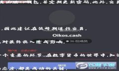   轻松卖币：全面解析TP钱