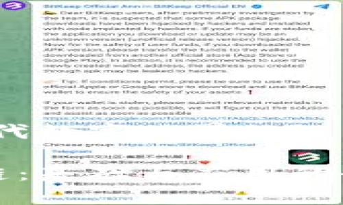 区块链：现代数字世界的链式数据结构

揭秘区块链：基础与应用的全景透视