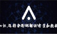   如何处理TP钱包行情不支