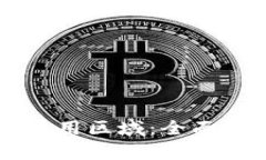 区块链发票的适用区域：